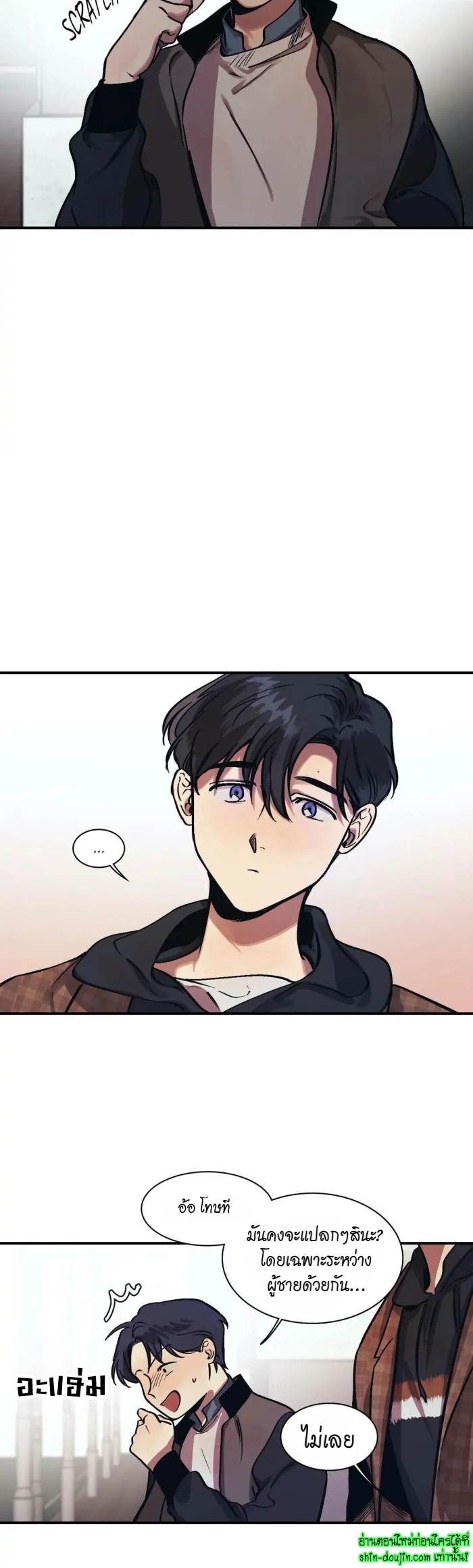 The third perspective EP 13